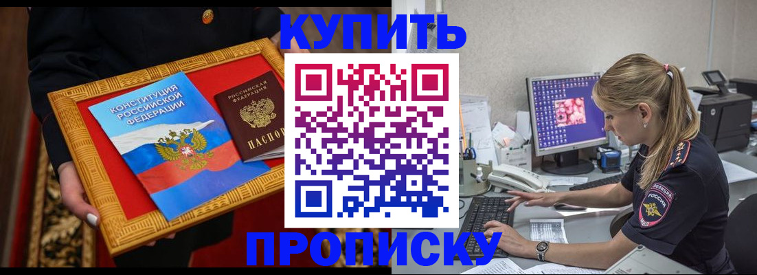 временная регистрация 2025 в Цивильске