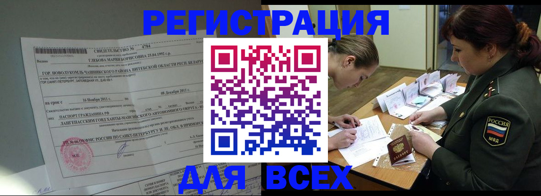 регистрация для дет. сада в Цивильске