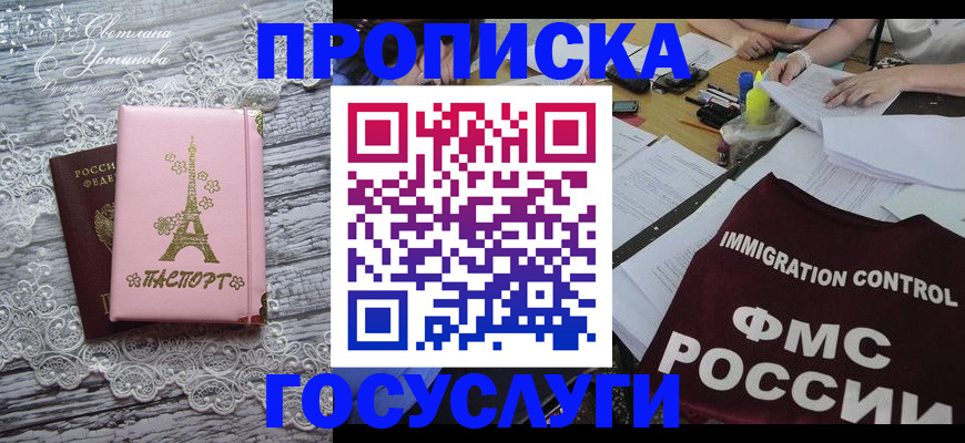 временная регистрация поиск в Цивильске