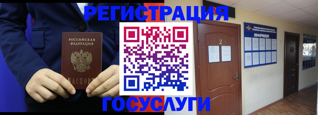 временная регистрация в квартире в Цивильске