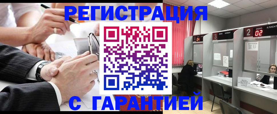 купить прописку в Цивильске